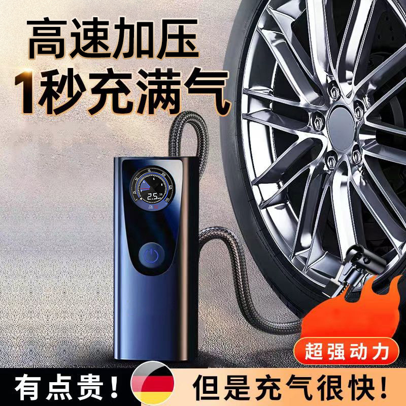 手持车载充气泵汽车12v通用便携式汽车轮胎打气泵新款跨境批发