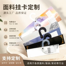 纸类标签;纸盒;吊粒、吊牌