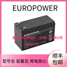 EUROPOWER늳 EP7.2-12 12V7.2AH UPSֱSoU