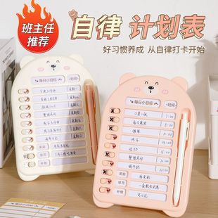 Self-Discipline Clock-In Device for Kidsren and Primary School Students Learning Table Good Habit Development Plan This Summer Vacation Task Time Artifact Table