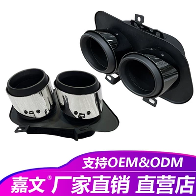 Suitable for Porsche 911 Upgraded Four-Out Sports Double-Layer Tail Pipe 992 Electroplated Black Titanium Tail Pipe Modified Exhaust Pipe