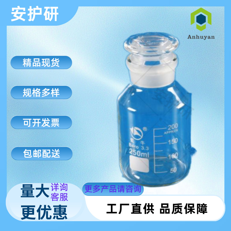 2,3-二溴-1-丙醇98 CAS号96-13-9有机合成，作溶剂和阻燃剂