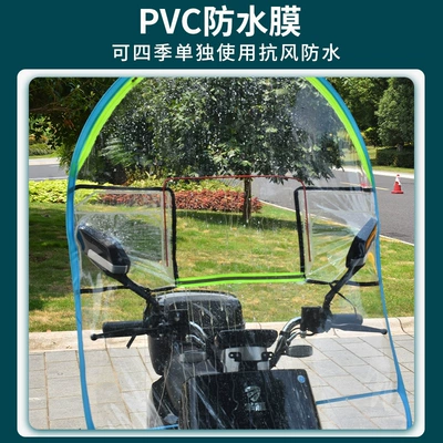 Scooters, Cold-Proof Zipper Design — Motorcycle front windshield