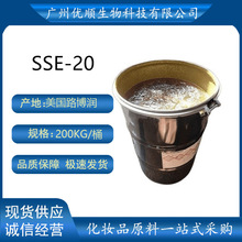 ·����SSE-20 SSE20�黯�� ��˪�黯��