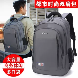 新款大容量商务双肩包电脑背包 户外旅行背包 初高中大学生书包