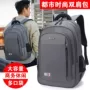 商务高中旅行新款双肩包
