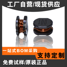 PAGOODA大量批發環形大貼片功率電感 CD75 47uh 100uh 4R7m 1/8w