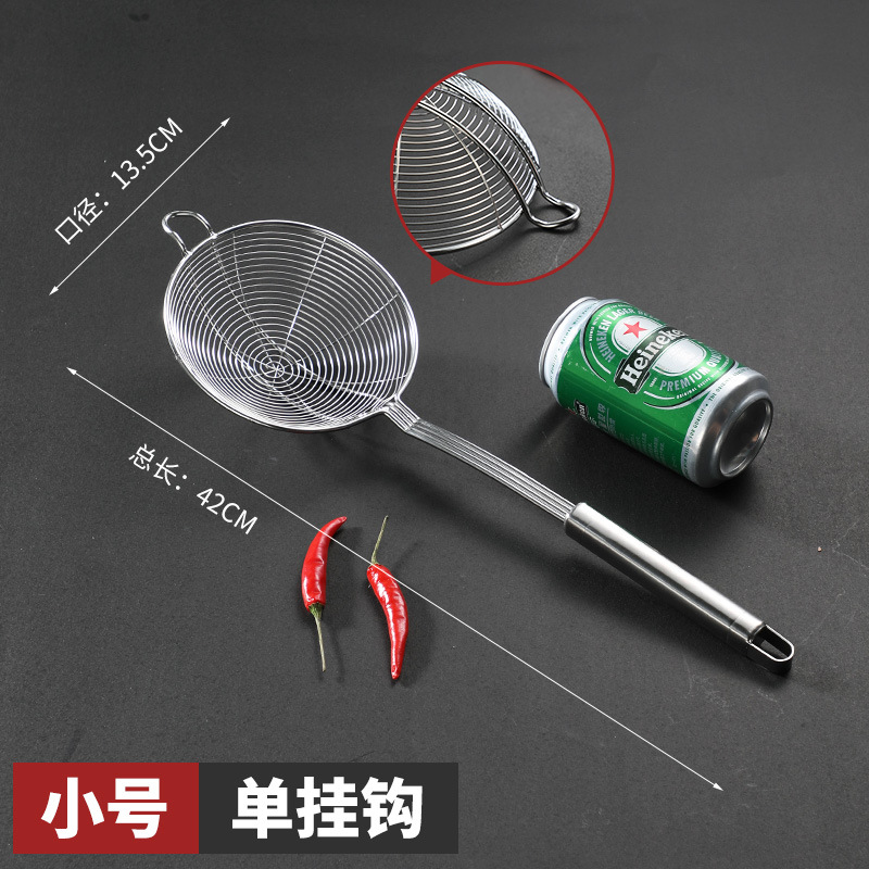 Colador grande de acero inoxidable para fideos, colador comercial para hot pot, colador de malla, colador doméstico para dumplings.