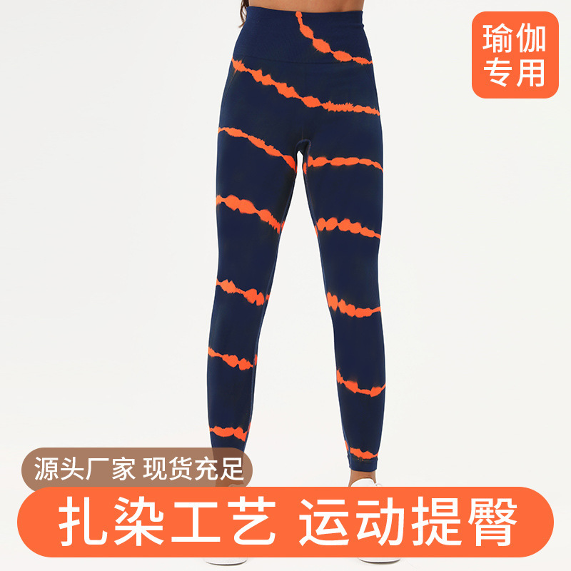 Source Factory Long Horizontal Pattern Skin-Friendly High Waist Yoga Pants European and American Customized Oem Quick-Drying Slim Sports Fitness Wear for Women Source Factory Long Horizontal Pattern Skin-Friendly High Waist Yoga Pants European and American Customized Oem Quick-Drying Slim Sports Fitness Wear for Women