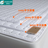 Mattress-white 120g thin