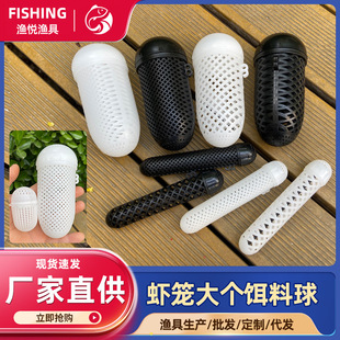 Large bait cage bag fishing cage shrimp cage box lobster eel bait box thread bait ball vermicelli box bait box