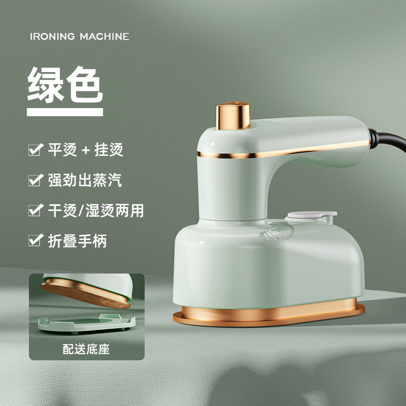 Transfronterizo plegable colgante planchador portátil planchador eléctrico conveniente viaje doméstico dormitorio planchador de ropa mini planchador