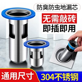 风口;地漏;风管