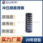 矩形标准yswg扁线弹簧