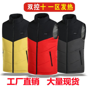 Cross-border new smart color matching double control zone 11 heating vest electric heating vest vest coat fashion cotton-padded coat