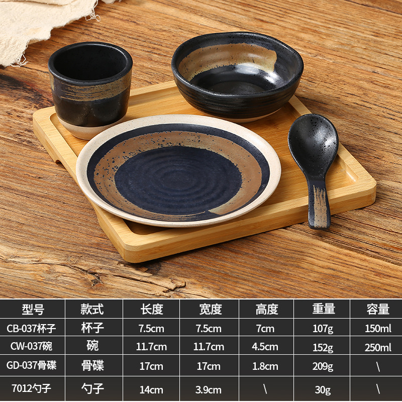 No. 10 earthenware ink pen (plate + bowl + cup + spoon)