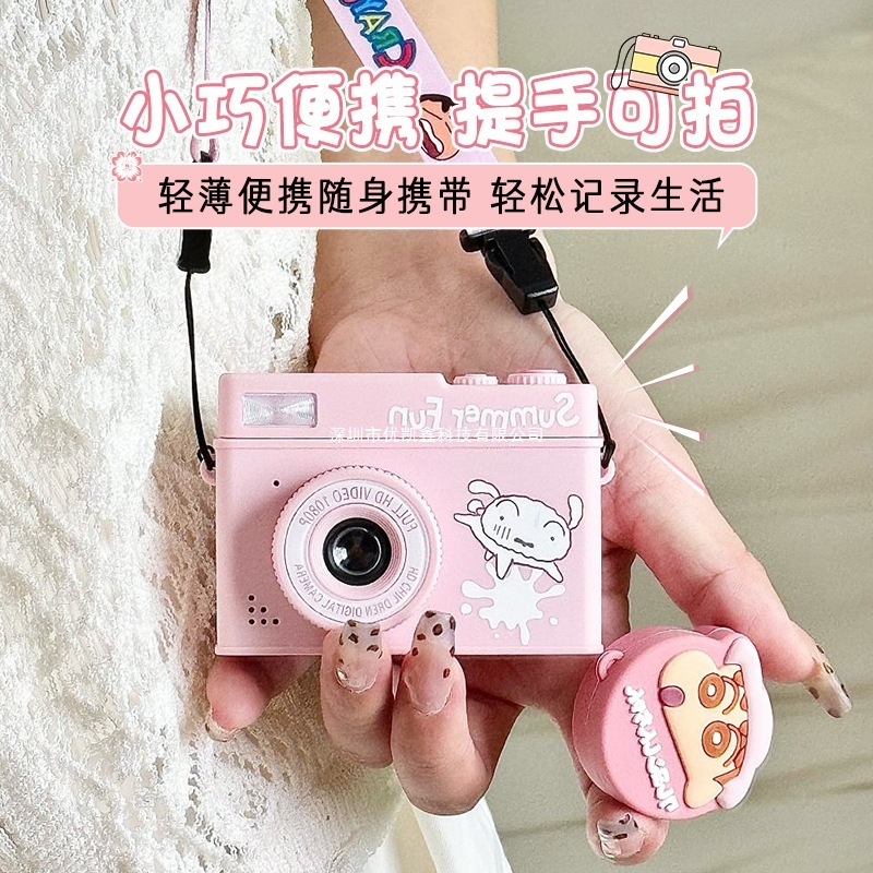 蜡笔小新数码相机ccd高清学生党女生入门小巧便携可录视频旅拍无|undefined
