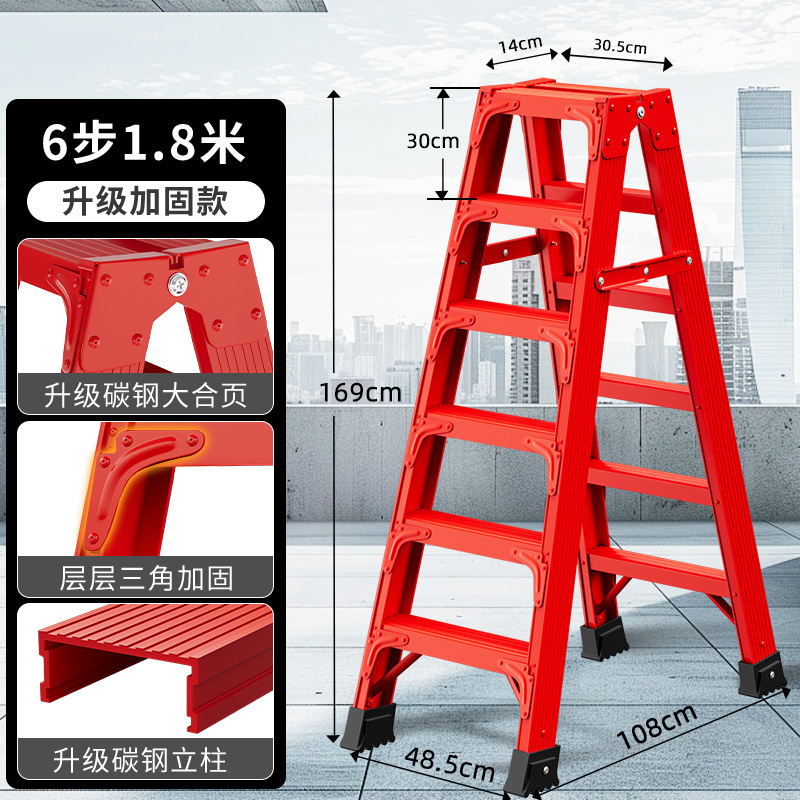 新築祝い家庭用折りたたみはしごヘリンボーンはしご赤いスチールはしご厚みのある滑り止めはしごエンジニアリングエスカレーターメーカー|undefined
