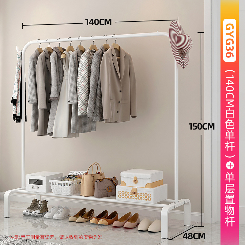 1.4m GYG-36 화이트 싱글 레이어