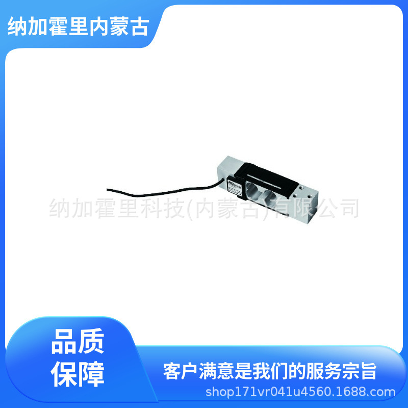 AND 爱安德 单点型负载传感器 LC4102-K010