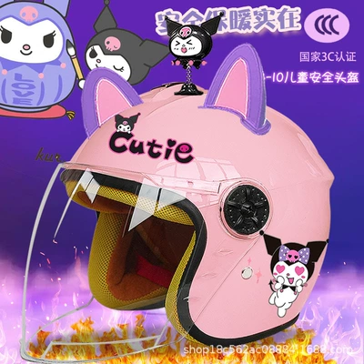 Warm-keeping Half Helmet Cute Kulomi Motosiklet kaskı (dəbilqə) - pink-half-helmet-color-pants-magic-shake-purple-and-pink-pair-childrens-3-plus-velvet