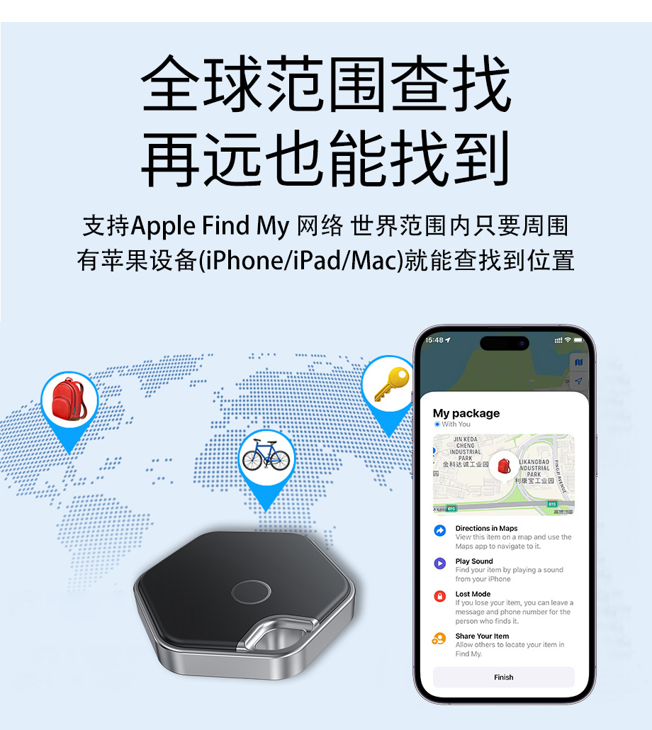 UWB Locator Android Version Item Tracker Keychain Wallet Anti-Loss Device for Elderly Children Pets Mini Small Positioning Tracker