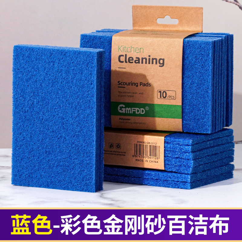 블루 컬러 에머리 수세미 (15*10*0.7cm)