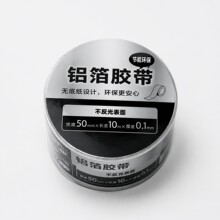 厂家直销铝箔胶带 防水耐高温强粘铝箔胶粘带 空调保温管道密封胶