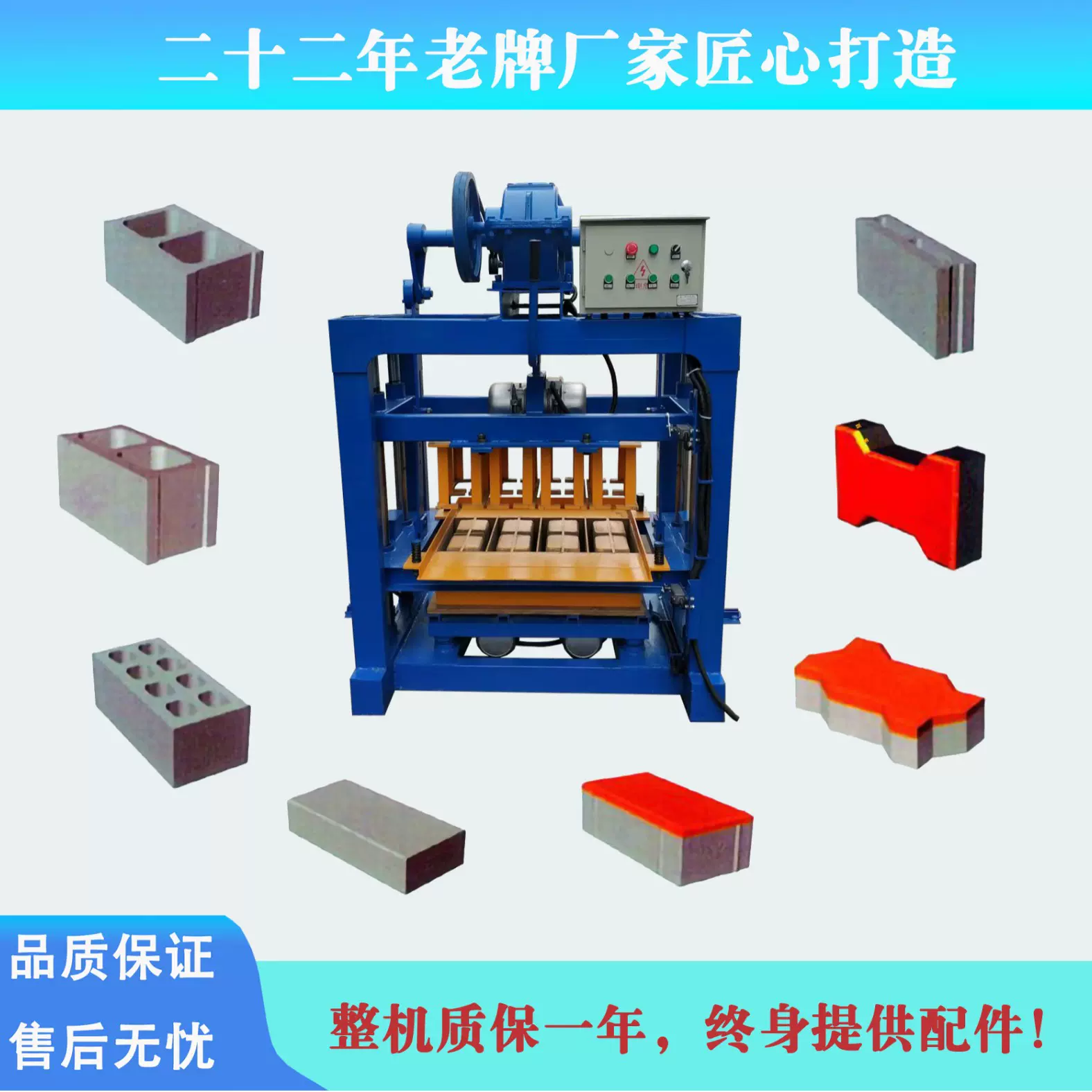 低价格小型制砖机半自动砖机空心砖设备水泥砖机器空心砌块成型机