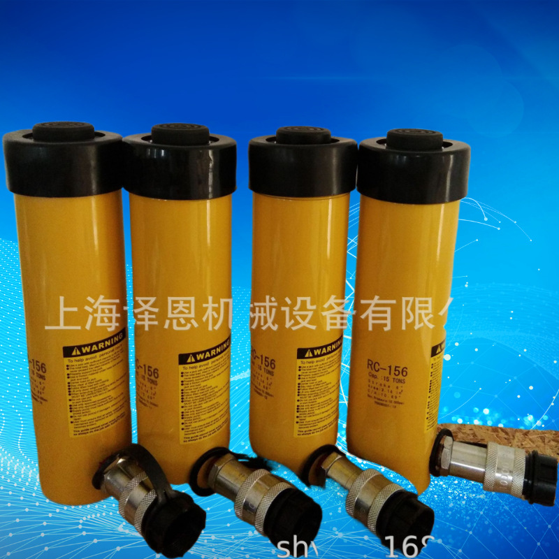 YIENKO HYDRAULIC TOOLS RC59系列液压千斤顶RC156
