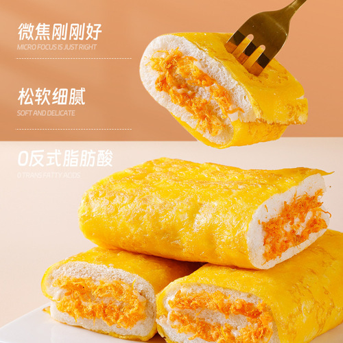 Toast sandwich salad bread filling toast breakfast meal replacement snack leisure salty cake full box factory wholesale