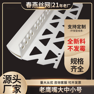 PVC�����������ˮ���lȫҎ�����ܿ�ꖽǾ���ˮ�W�����������b�