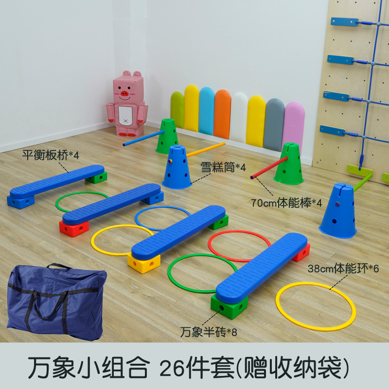 Vientiane combinación barril de helado barril de ejercicios juguetes para niños ladrillo sensorial equipo de entrenamiento de jardín de infantes ladrillo cuadrado de equilibrio