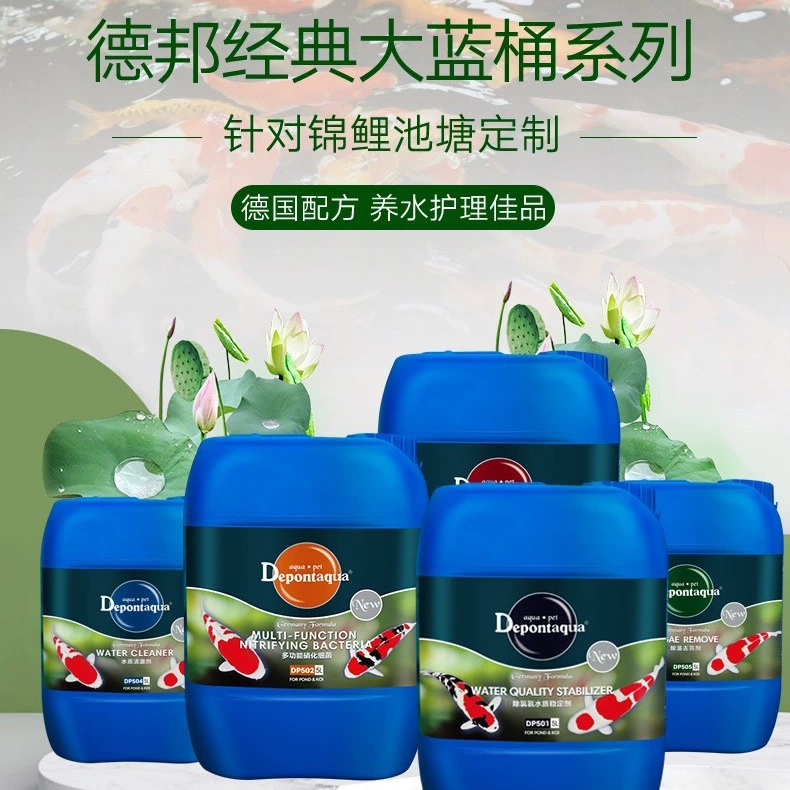 Демон 5л бочка кои рыбный пруд нитрифицирующие бактерии аквариум рыба сельское хозяйство очиститель воды прозрачный стабилизатор качества воды