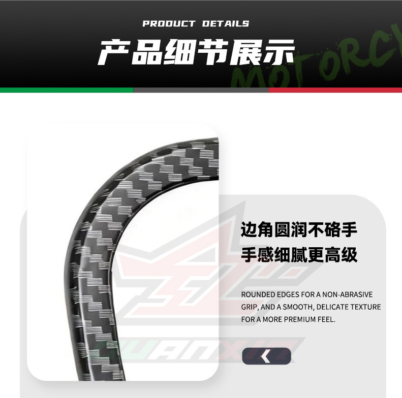 Suitable for No.9 electric vehicle modification parts E series E110L/E80C/E125/E90 instrument cover waterproof cover