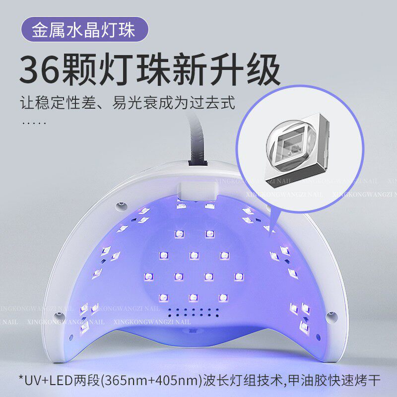 跨境钰创合成sun5plus美甲灯美甲光疗灯甲油胶速干烤灯光疗机批发