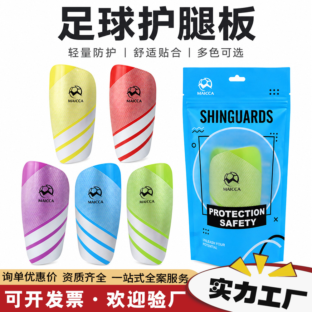 Football shin guards for children and adults, used for sports training, shin pads, calf protectors, in stock, direct from the factory