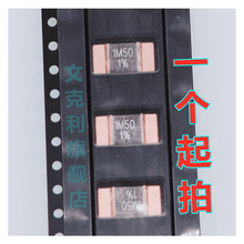 �NƬ�i�~�������ɘ����3921 5W 4W 1.5���W 1.5mR 0.0015R R0015
