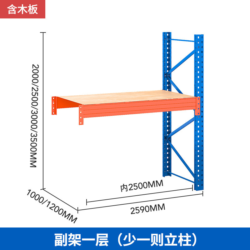 大型工業倉庫の高位置パレット棚を厚くした大型鉄骨倉庫倉庫は鉄棚卸売りを調節できる|undefined