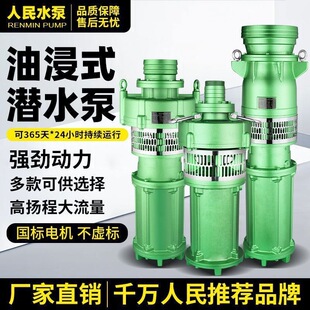 �Ϻ�QY�ͽ��r�ù�ȸߓP��������ˮ�����ˮˮ��380v���˝�ˮ��