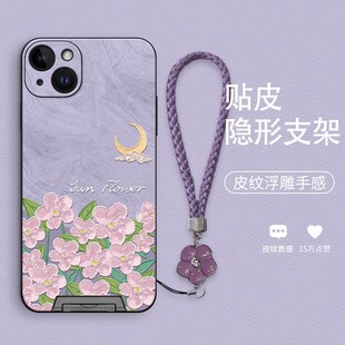 �ͮ��»��m���O��15�֙C��15pro�¿�iPhone14promaxŮ13pro֧�ܚ�