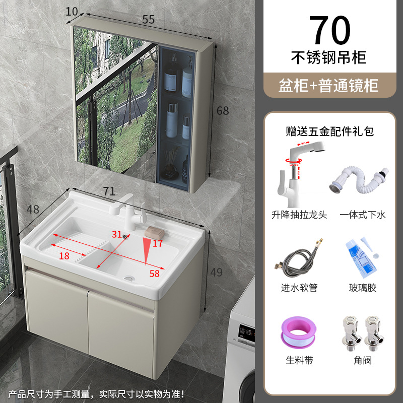 Balcón armario de lavandería de acero inoxidable lavabo de cerámica colgante doméstico lavabo de lavandería con tabla de fricción lavabo