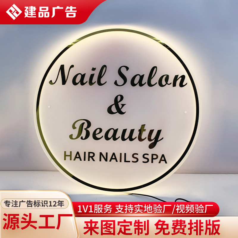 Cross-Border Amazon Best-Selling Led Neon Light Signs, Signage, Advertising Letters for Nail Salons, Beauty Salons, and Hair Salons Cross-Border Amazon Best-Selling Led Neon Light Signs, Signage, Advertising Letters for Nail Salons, Beauty Salons, and Hair Salons