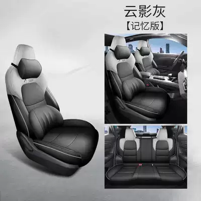Modelə uyğun (Original) oturacaq örtükləri all-season seat cushions, car seat - cloud-shadow-gray-memory-foam-version-note-the-model-year
