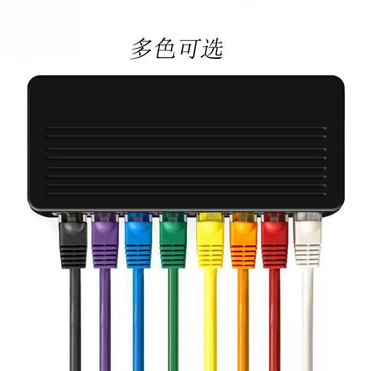 超六类网线无氧铜千兆路由器连接线成品六类非屏蔽电脑对绞网络线