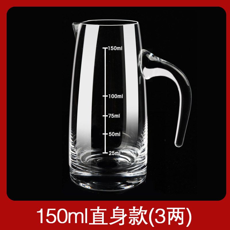 150ml 스트레이트 (3 taels)