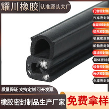 ����늚♙�C����ĥ�p�ϻ����g��ˮ�m�̶���ײU��epdm�ͺ��ܷ�l