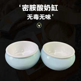 带内胆酸奶缸圆形大肚汤盅大炖罐碗创意密胺仿瓷餐具白色玉瓷组合