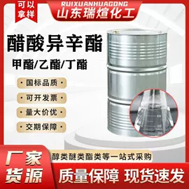 涂料稀释剂;酯;其他工业用清洗剂