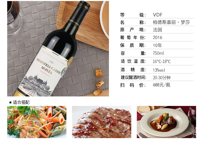 柏德斯嘉丽梦莎-详情_03